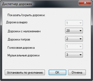 Corel VideoStudio обзор картинка №15