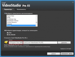 Corel VideoStudio обзор картинка №3