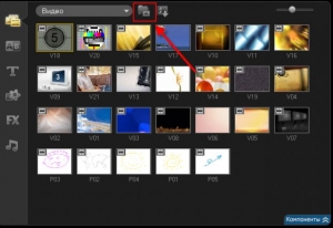 Как разрезать и склеить видео Corel VideoStudio картинка №3