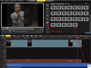 Как разрезать и склеить видео Corel VideoStudio картинка №24