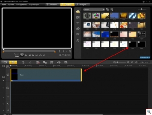 Как разрезать и склеить видео Corel VideoStudio картинка №15