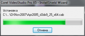 Как установить Corel VideoStudio картинка №2