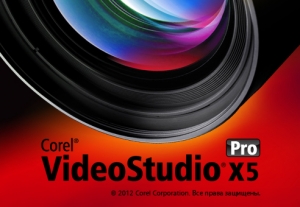 Как установить Corel VideoStudio картинка №18