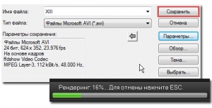 Пользовательский шаблон Corel VideoStudio картинка №14