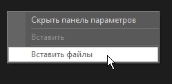 Пользовательский шаблон Corel VideoStudio картинка №2
